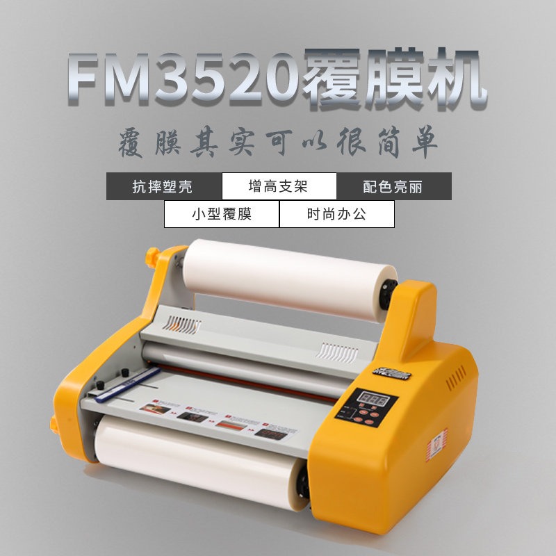 FM3520 FM4820 FM3820 Laminator – Laminator A3 Hot recenzja i cena