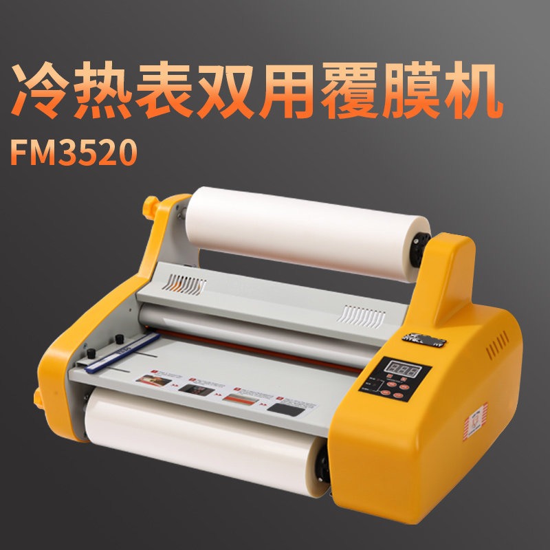 FM3520 FM4820 FM3820 Laminator – Laminator A3 Hot recenzja i cena