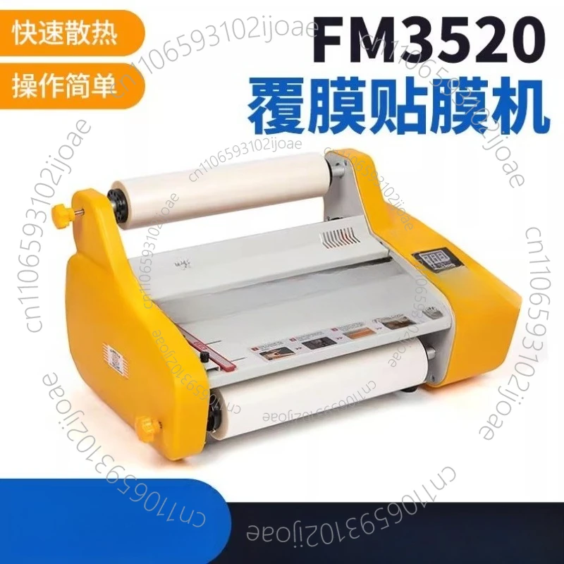 Maszyna do laminowania na gorą – Laminator A3 Hot recenzja i cena